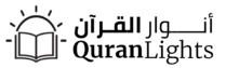 أنوار القرآن | Quran Lights